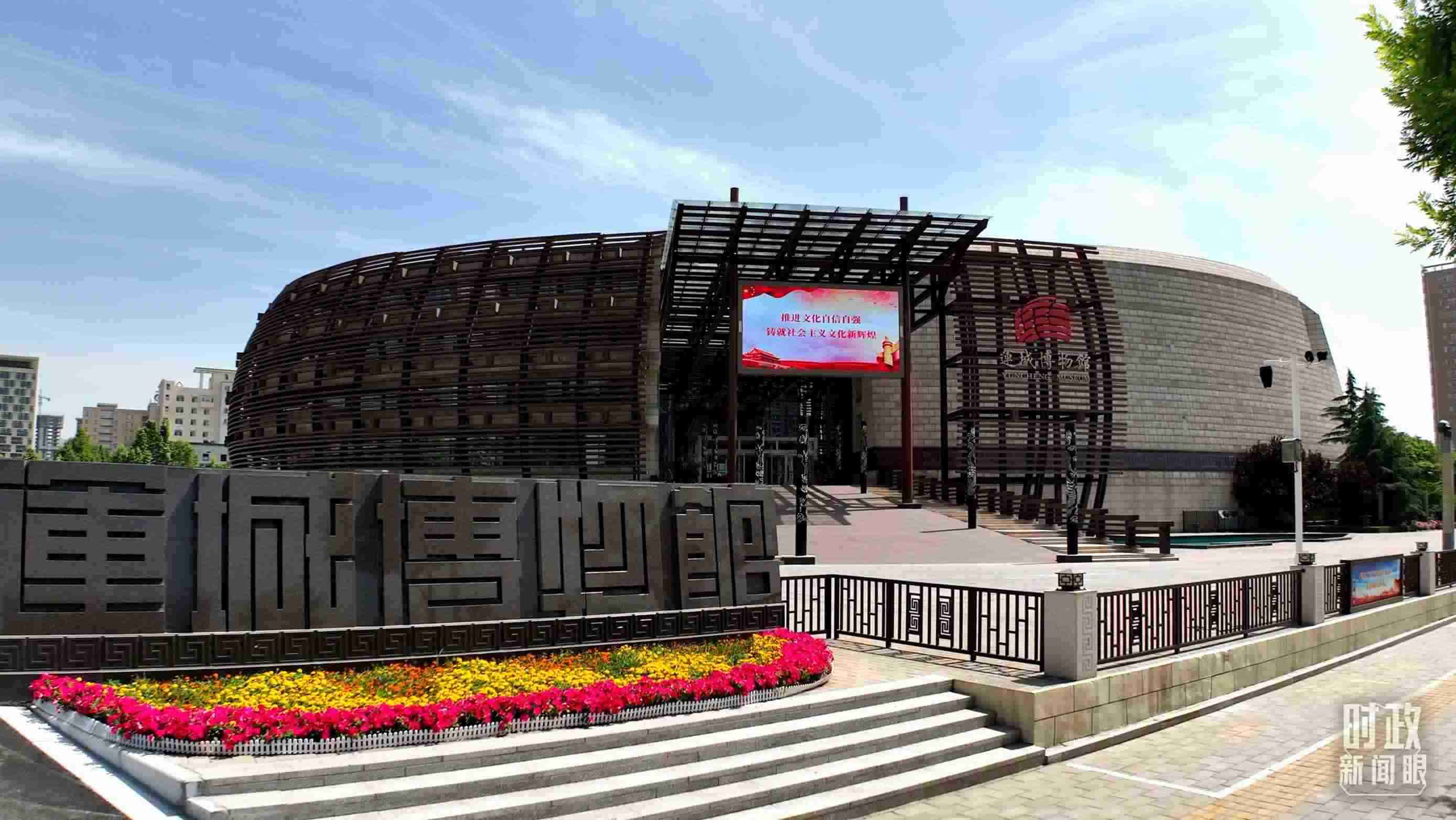 △運城博物館。（總臺記者裴大偉、康曉宇拍攝）