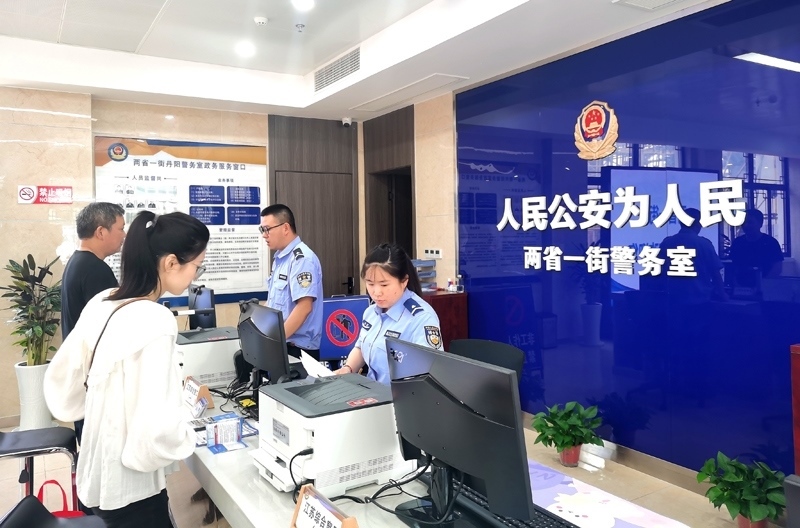 中國(guó)式現(xiàn)代化的長(zhǎng)三角實(shí)踐|進(jìn)一扇門，辦兩省事——“跨區(qū)域聯(lián)辦”這里有“樣”！