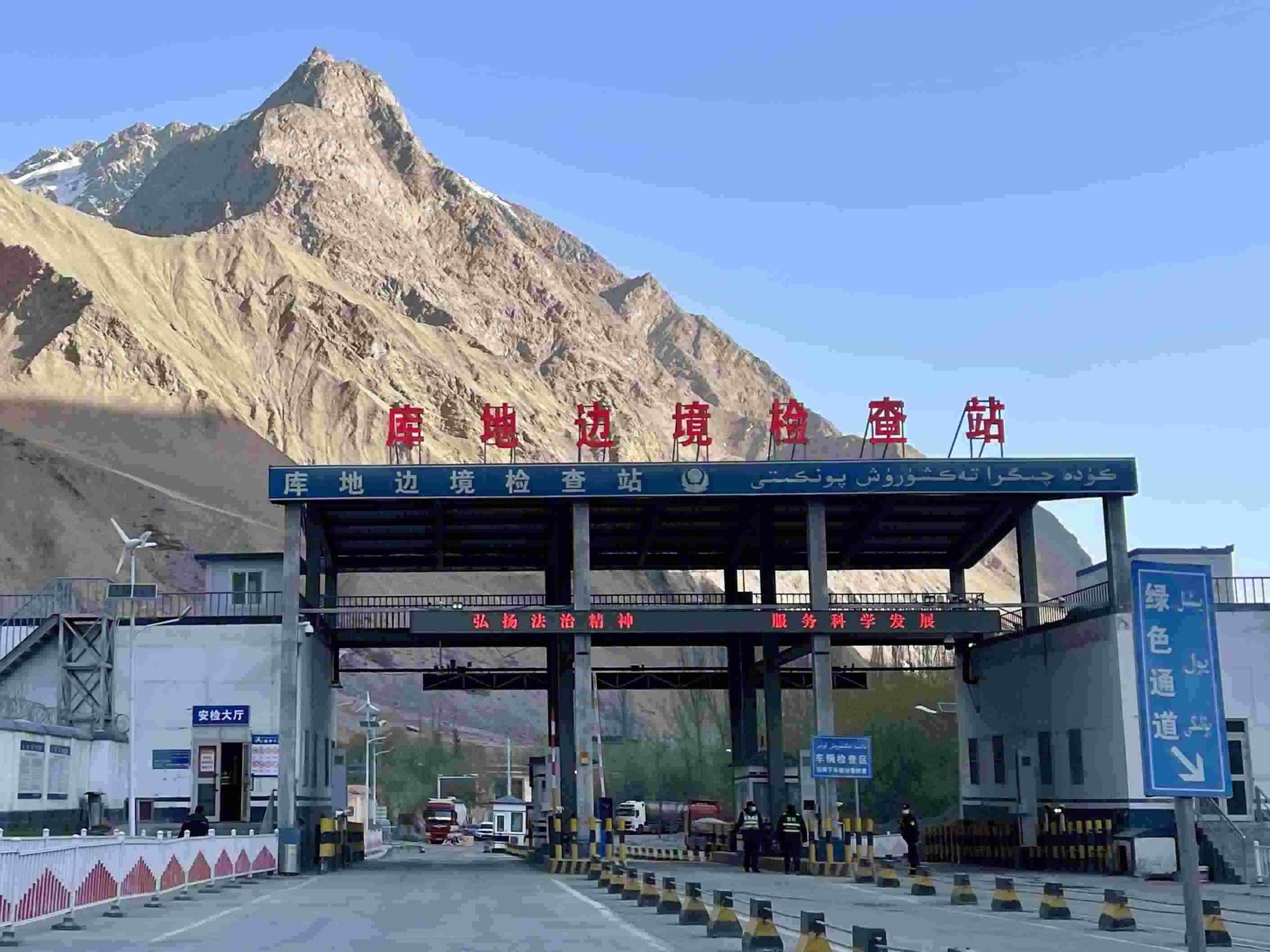 庫地邊境檢查站。人民網(wǎng) 周靜圓攝