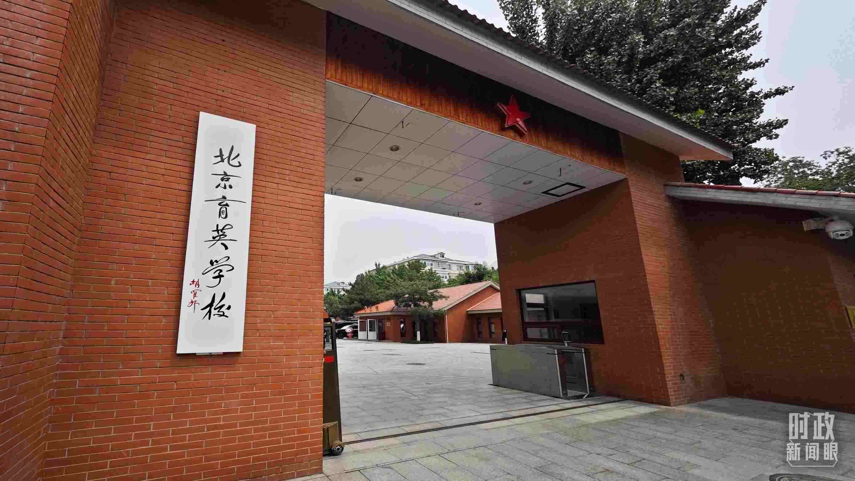 △學(xué)校校門。（總臺央視記者彭漢明拍攝）