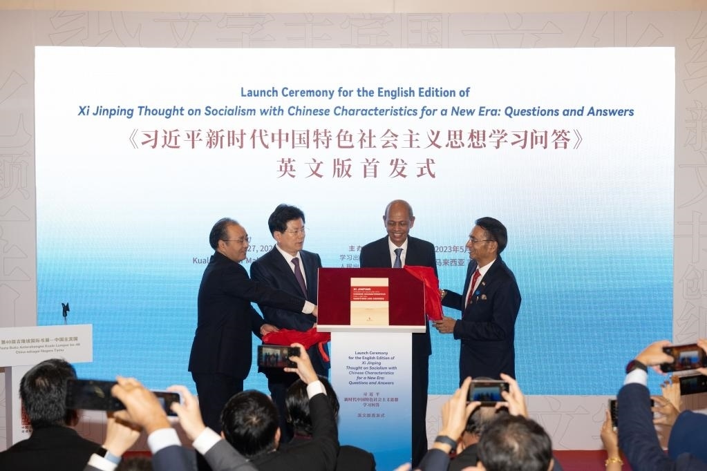 5月27日，《習(xí)近平新時(shí)代中國(guó)特色社會(huì)主義思想學(xué)習(xí)問答》英文版首發(fā)式在馬來西亞吉隆坡國(guó)際書展中國(guó)主賓國(guó)活動(dòng)現(xiàn)場(chǎng)舉行。新華社記者朱煒攝