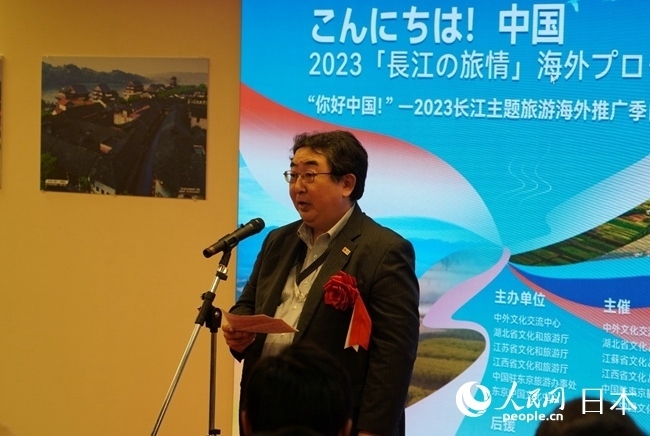 （圖片說明：日本政府觀光局代表笈田雅樹致辭。人民網(wǎng)滕雪 攝）