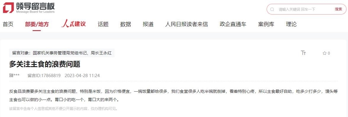 建議截圖。