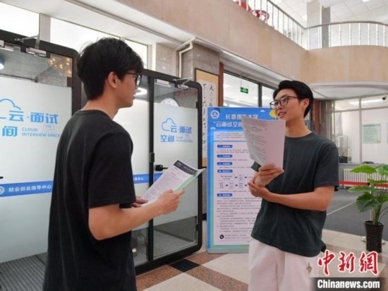 “云面試空間”吸引不少應(yīng)屆畢業(yè)生前來(lái)體驗(yàn)。劉棟 攝