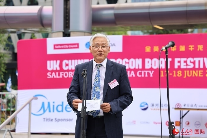 曼徹斯特新華聯(lián)誼會會長楊漢新在活動上發(fā)言。人民網(wǎng)記者 邢雪攝