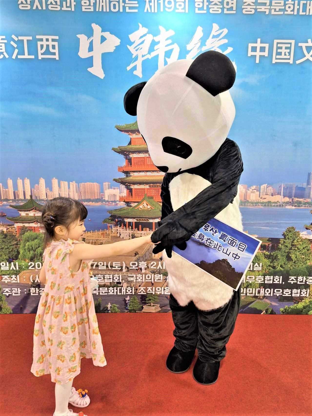 “詩意江西”——第十九屆“中韓緣”中國文化大賽決賽暨頒獎典禮17日在韓國國會議員會館舉行。韓中文化友好協(xié)會供圖