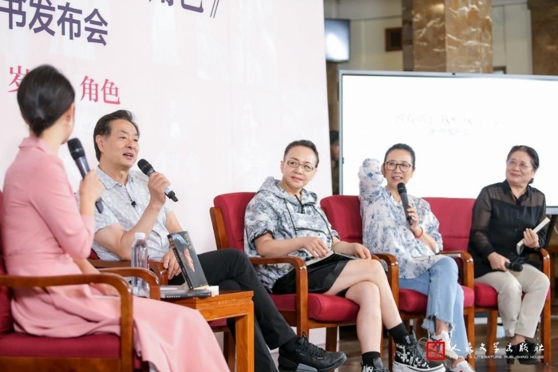 新書發(fā)布會現(xiàn)場。主辦方供圖