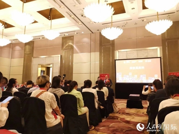 莫斯科市旅游委員會在北京舉辦路演活動。人民網(wǎng)記者 楊倩攝