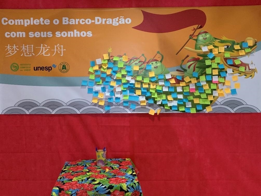 活動(dòng)現(xiàn)場(chǎng)設(shè)置了“夢(mèng)想龍舟”環(huán)節(jié)，大家將自己寫(xiě)下的心愿貼在“龍舟”上，期盼“龍舟”承載自己的夢(mèng)想駛向更美好的未來(lái)。（圣保羅州立大學(xué)孔子學(xué)院供圖）