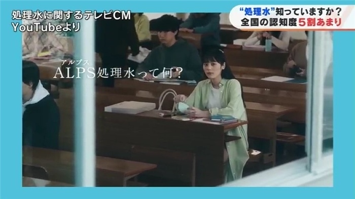 TBS電視臺(tái)網(wǎng)站就核污水排海問題進(jìn)行專題報(bào)道。（網(wǎng)絡(luò)截圖）