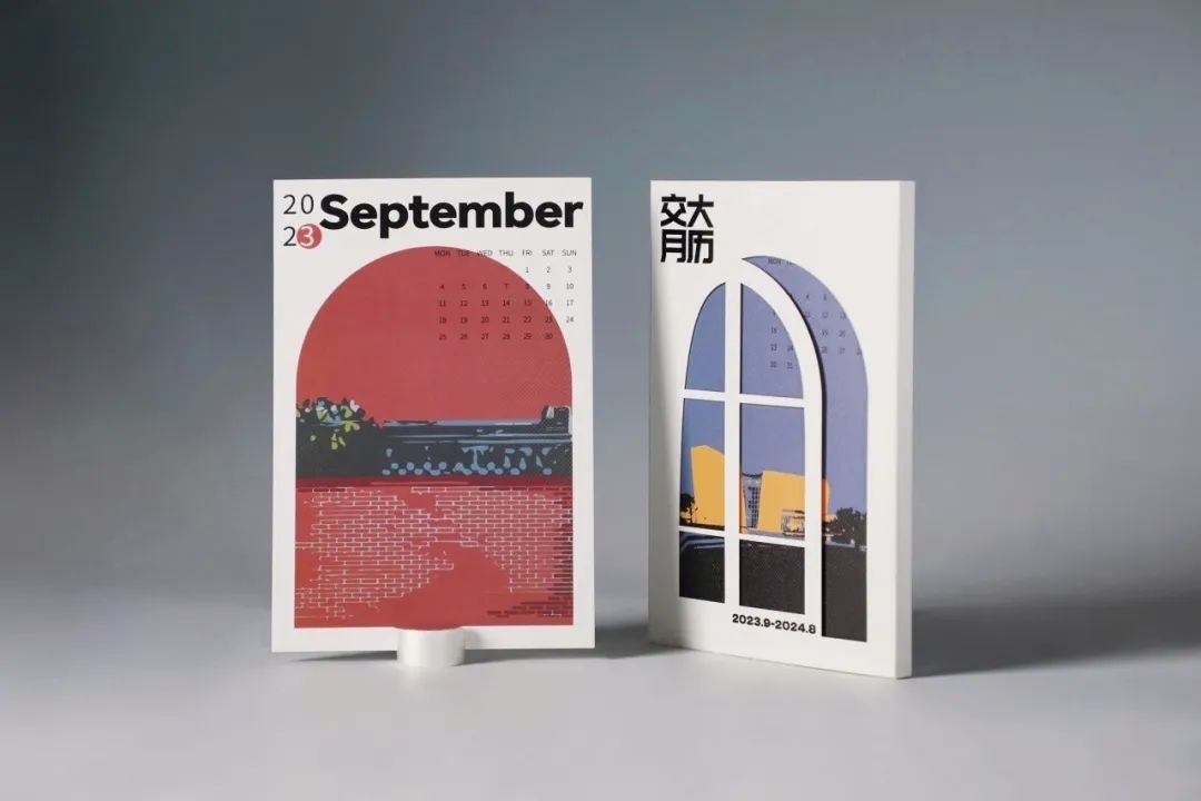 上海交通大學發(fā)布2023年錄取通知書禮盒。校方供圖