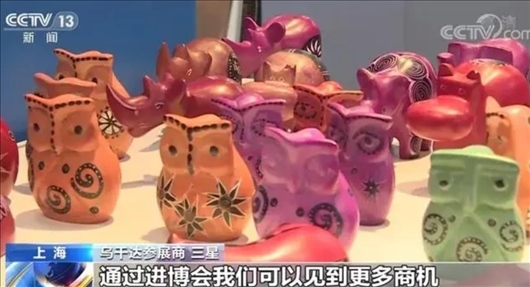 △烏干達參展商三星連續(xù)五年參加進博會。在進博會上，三星和伙伴們遇到了商機，也見到了更多有意愿和烏干達進行貿易的合作方。