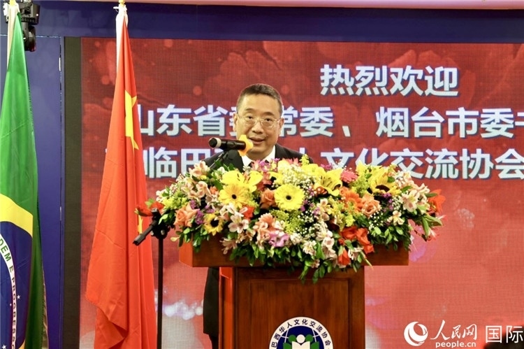 巴西華人文化交流協(xié)會主席上官建峰致辭。人民網(wǎng)記者宋亦然攝