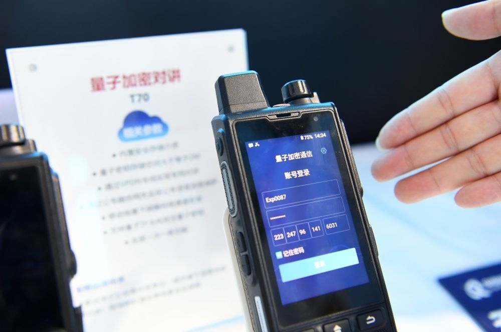 一家參展企業(yè)代表在2022年國家網(wǎng)絡(luò)安全宣傳周網(wǎng)絡(luò)安全博覽會上介紹量子加密對講（2022年9月4日攝）。新華社記者 劉軍喜 攝