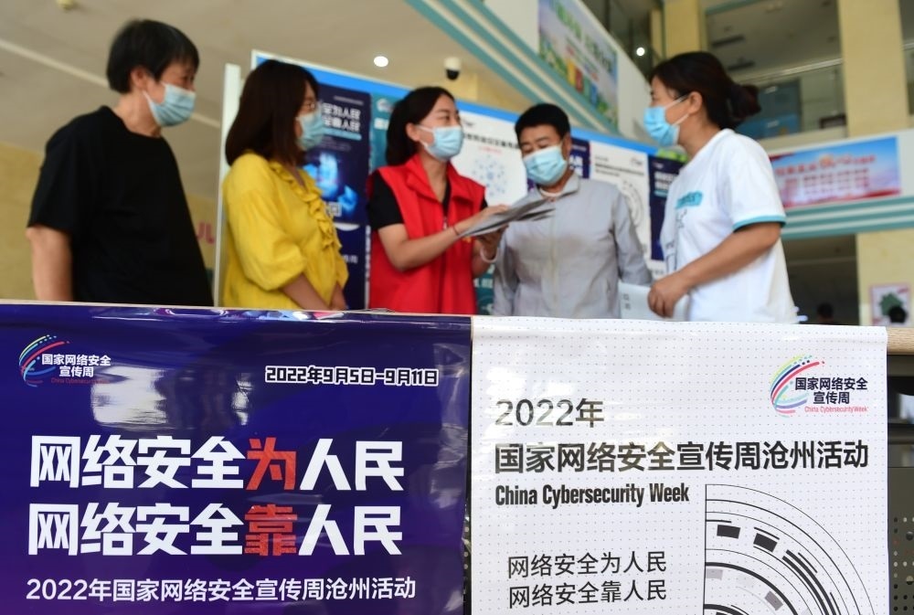 在河北省滄州市婦幼保健院，網(wǎng)絡(luò)安全宣傳志愿者向人們宣傳網(wǎng)絡(luò)安全與日常生活的關(guān)系（2022年9月6日攝）。新華社記者 王民 攝
