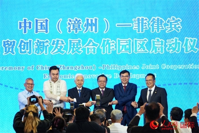 中國（漳州）—菲律賓經(jīng)貿(mào)創(chuàng)新發(fā)展合作園區(qū)啟動儀式。人民網(wǎng)記者 樊帆攝