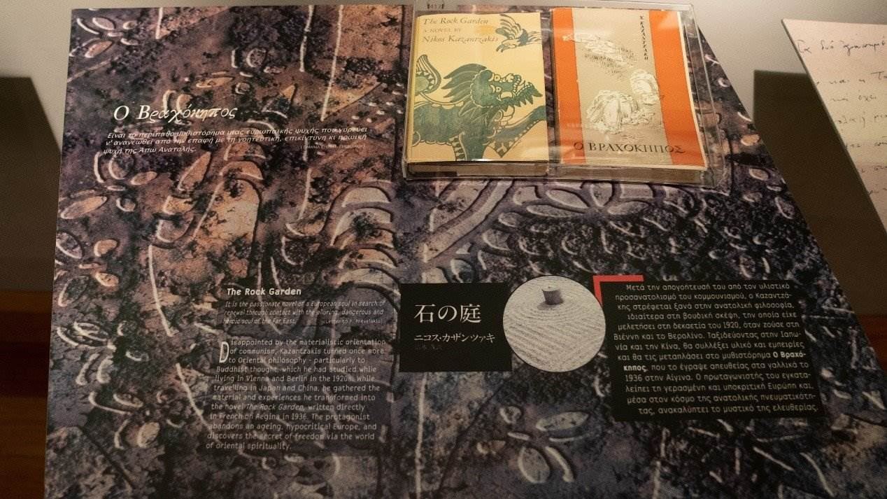 《石頭花園》創(chuàng)作于中國旅程后，講述了英國學(xué)生在中國受到文化熏陶后找到自由的故事。人民網(wǎng)記者 葛泰佚攝