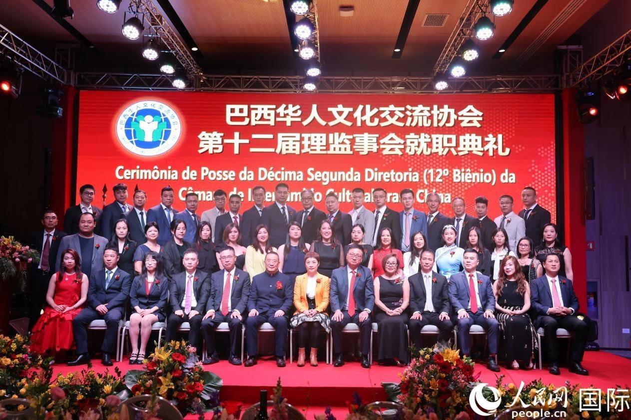 就職典禮現(xiàn)場(chǎng)，協(xié)會(huì)成員和與會(huì)主要嘉賓合影。人民網(wǎng)記者 時(shí)元皓攝