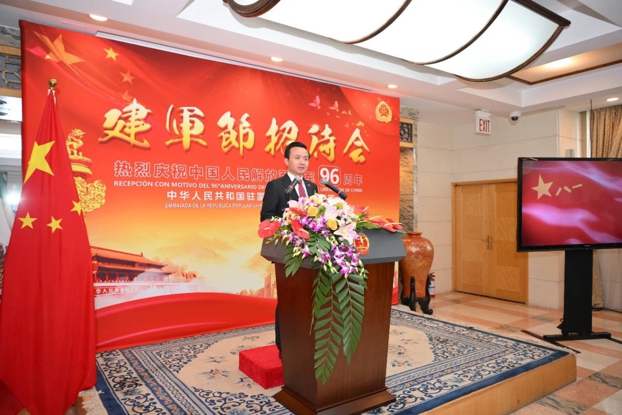 圖為中國駐墨西哥大使張潤講話。中國駐墨西哥大使館供圖