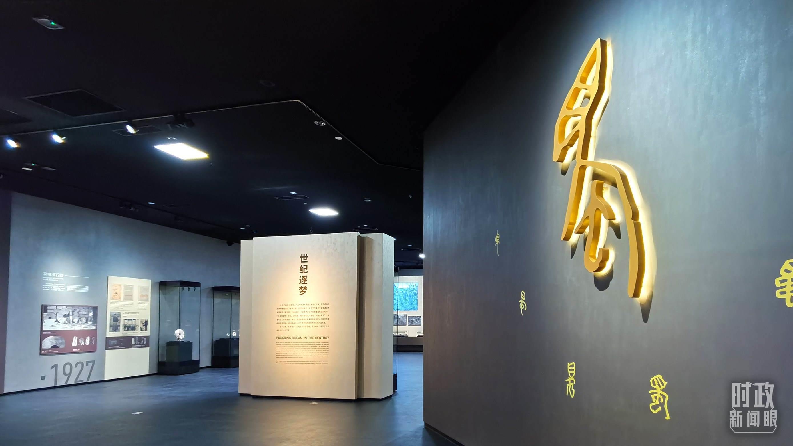 △新館常設(shè)三大展覽之一：“世紀逐夢”。（總臺央視記者郭鴻拍攝）