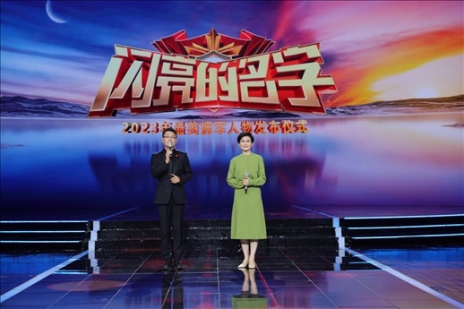 主持人：王筱磊、王寧