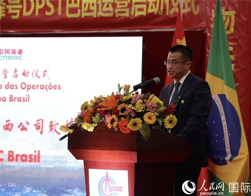中海油巴西公司總經(jīng)理黃業(yè)華致辭。人民網(wǎng)記者宋亦然攝