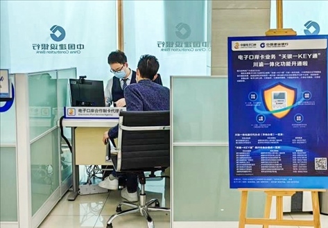 企業(yè)在銀行網(wǎng)點(diǎn)辦理“關(guān)銀一KEY通”業(yè)務(wù)。受訪者供圖
