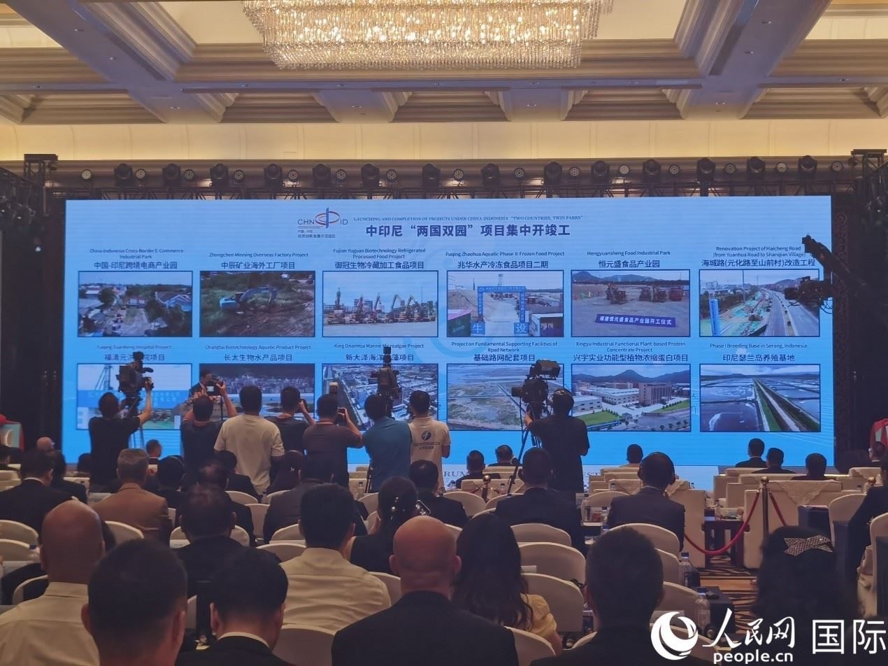 中印尼“兩國雙園”28個(gè)重大項(xiàng)目在“中國（福建）—東盟經(jīng)貿(mào)合作論壇”上集中開工、投產(chǎn)。人民網(wǎng) 楊春燕攝