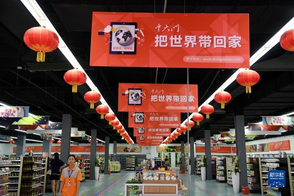 河南省鄭州市“中大門”保稅直購(gòu)體驗(yàn)中心一角（2016年8月18日攝）。新華社記者 朱祥 攝