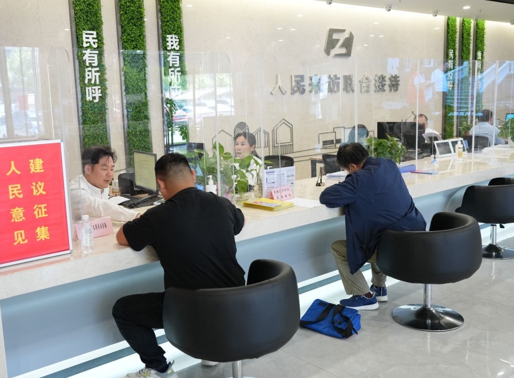 在杭州市余杭區(qū)社會治理中心，工作人員在接待前來上訪的群眾（5月25日攝）。新華社記者 翁忻旸 攝