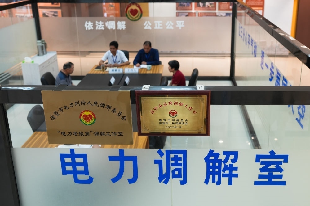 在浙江省諸暨市，“電力老娘舅”調(diào)解工作室的工作人員在為群眾進行調(diào)解（5月26日攝）。新華社記者 翁忻旸 攝
