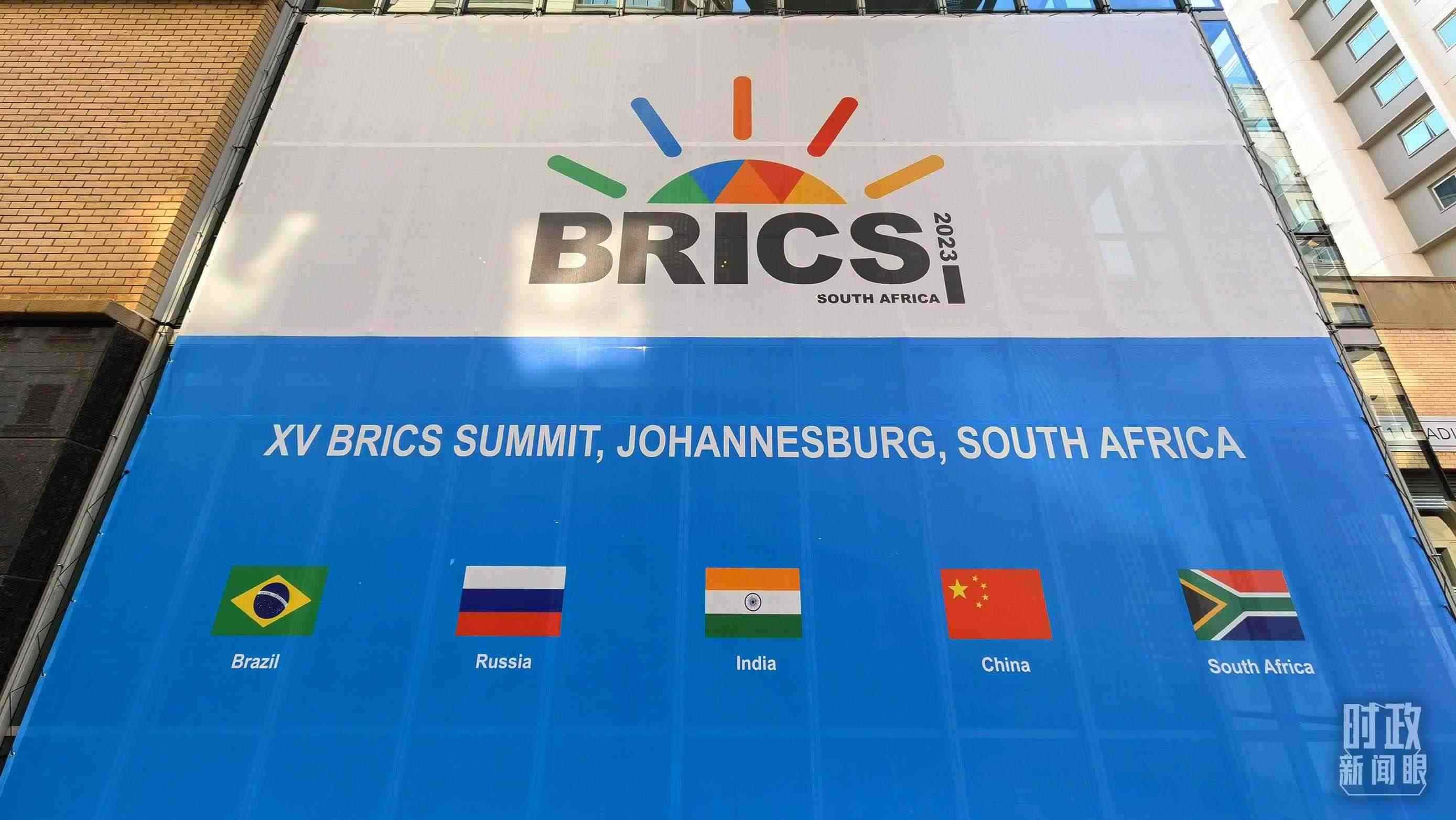 △約翰內斯堡，金磚峰會海報。（總臺央視記者韓銳拍攝）