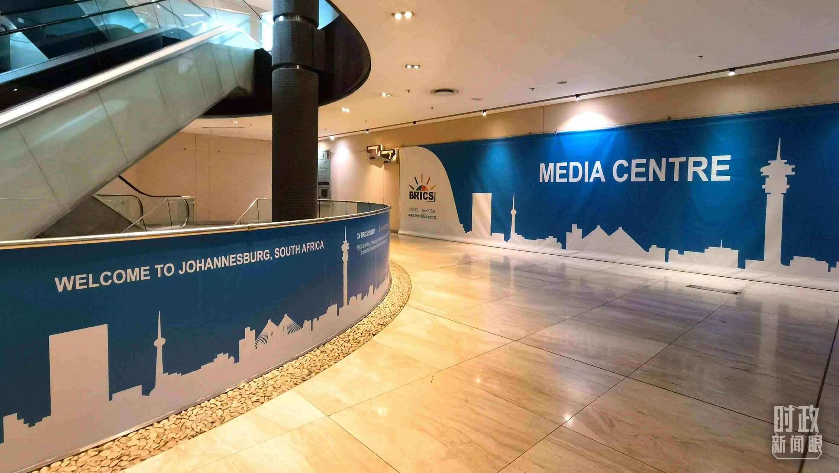 △此次金磚會晤的媒體中心。（總臺央視記者韓銳拍攝）