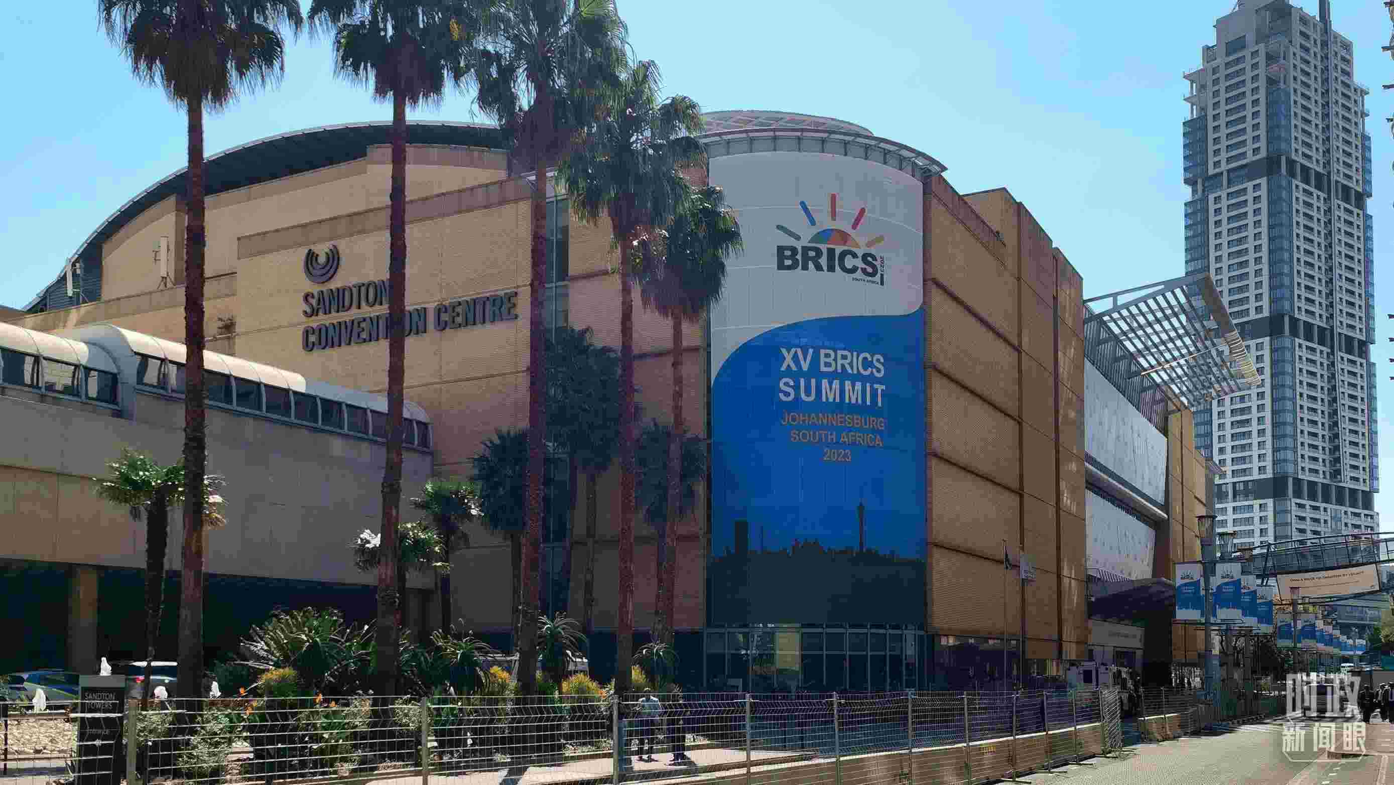 △約翰內(nèi)斯堡杉藤會議中心。（總臺央視記者韓銳拍攝）