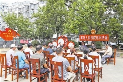 圖為巡回法庭庭審現(xiàn)場(chǎng)。