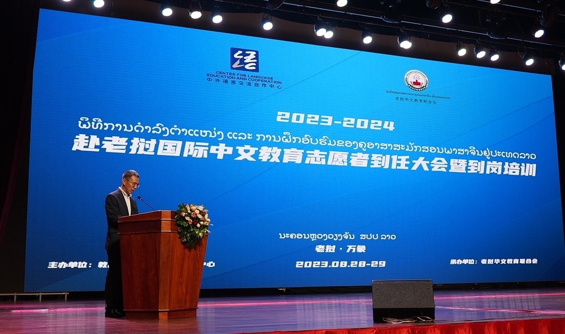 中國駐老撾大使館經(jīng)濟商務(wù)處參贊趙文宇致辭。語合中心供圖