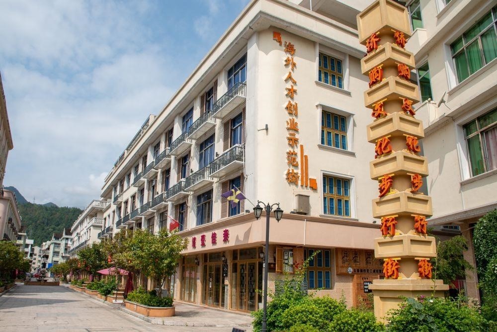 浙江溫州文成縣玉壺鎮(zhèn)是全國著名僑鄉(xiāng)。近年來，當地積極搭建平臺，吸引華僑回鄉(xiāng)創(chuàng)業(yè)。圖為該鎮(zhèn)的海外人才創(chuàng)業(yè)示范街