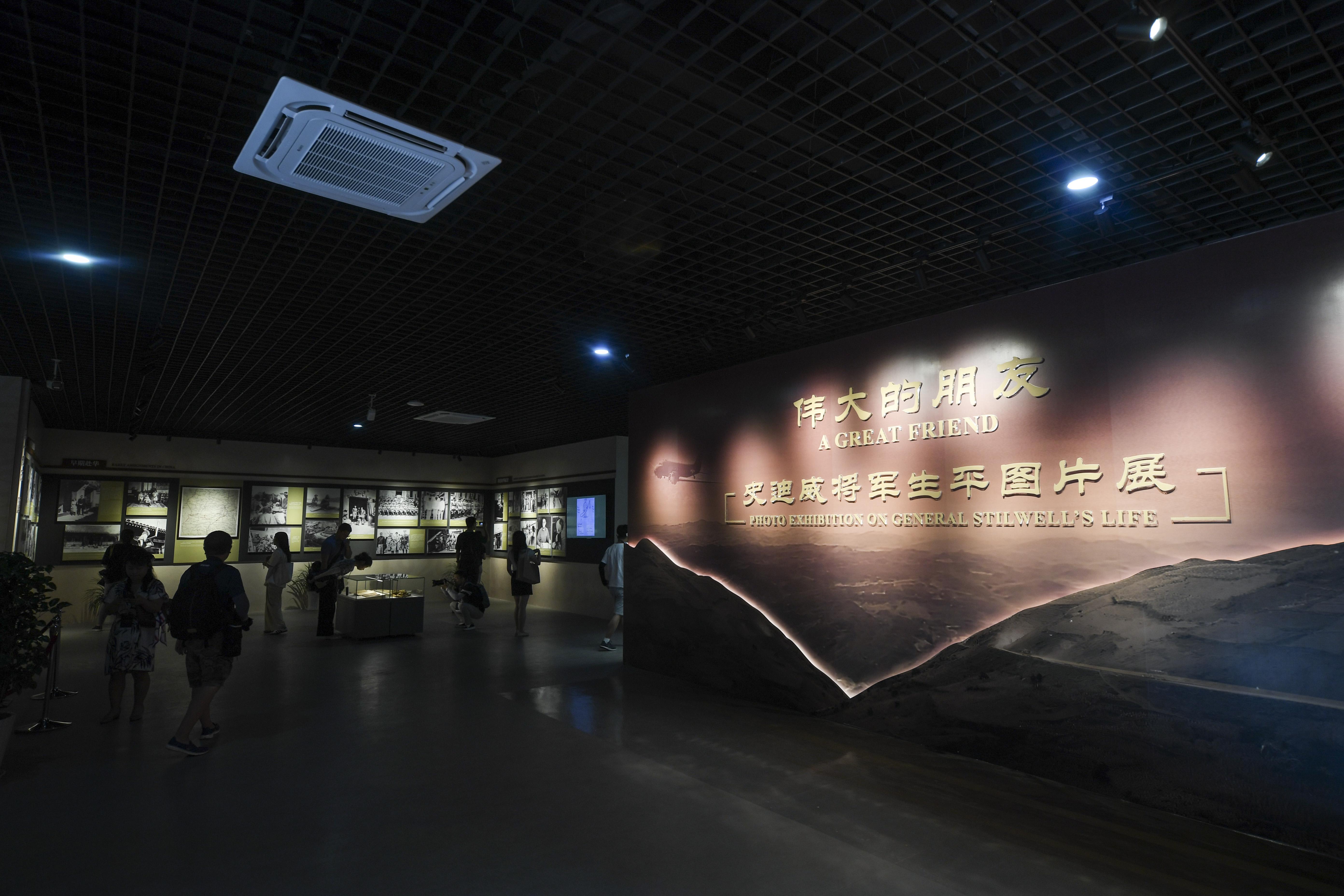 2023年8月8日，觀眾在史迪威將軍生平圖片展上參觀。
