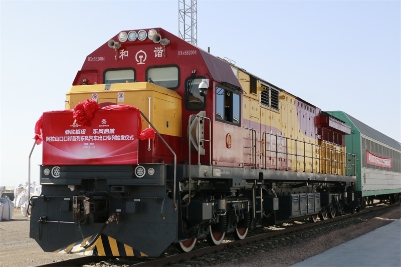 阿拉山口口岸首列東風(fēng)汽車出口專列發(fā)車。 博州融媒體中心供圖