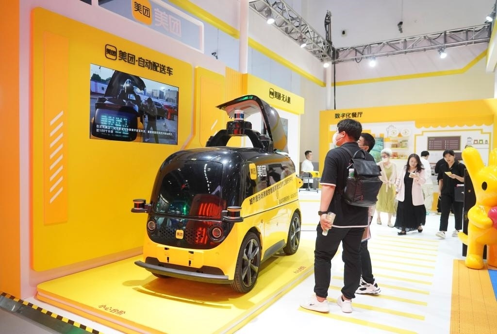 9月4日，在2023年服貿(mào)會(huì)國(guó)家會(huì)議中心美團(tuán)展臺(tái)，觀眾參觀一款自動(dòng)配送車(chē)。新華社記者 劉嶺逸 攝