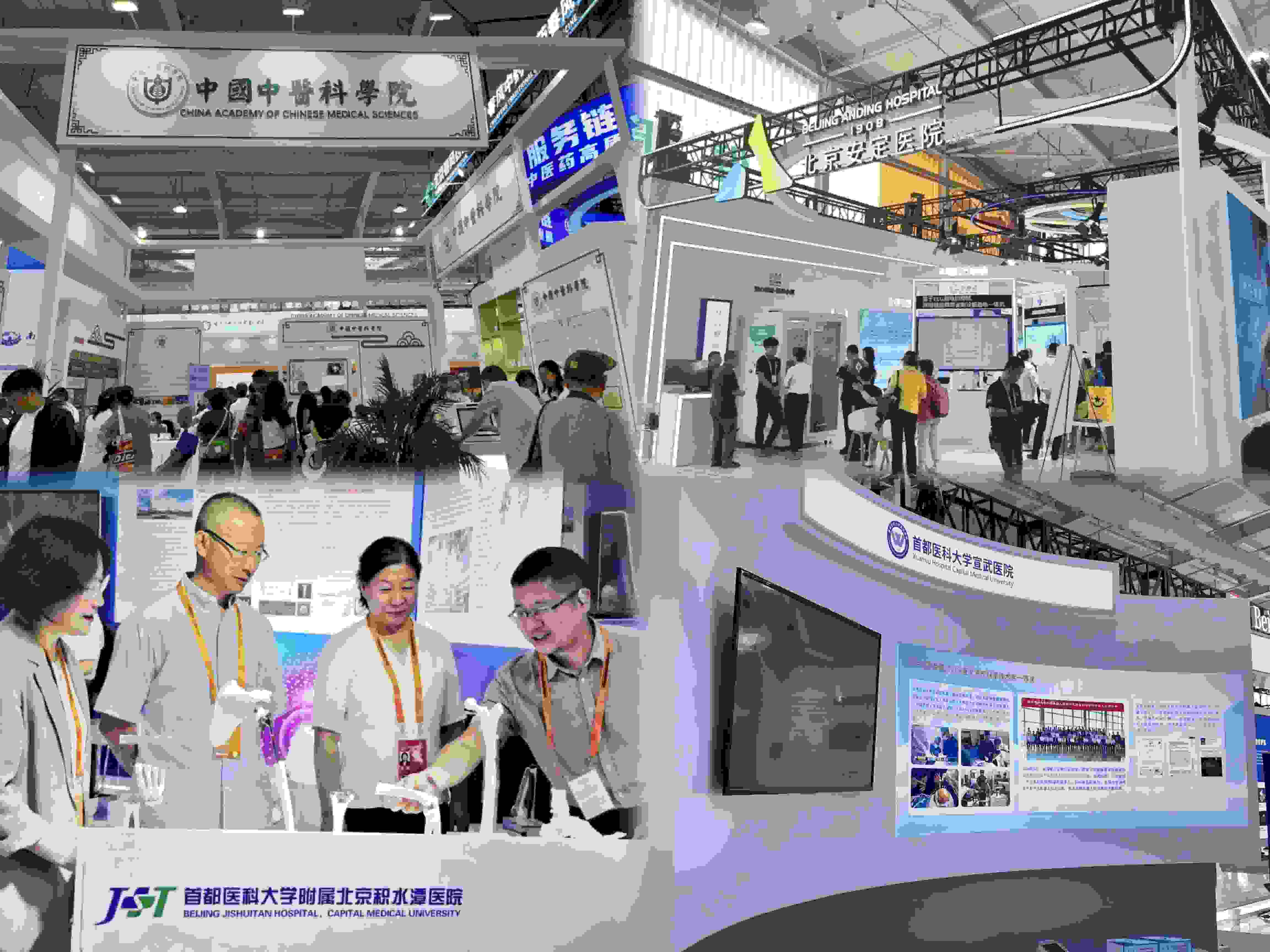 健康衛(wèi)生服務展區(qū)，多家境內(nèi)外知名公立醫(yī)療衛(wèi)生機構(gòu)參展。人民網(wǎng)記者 任妍制圖