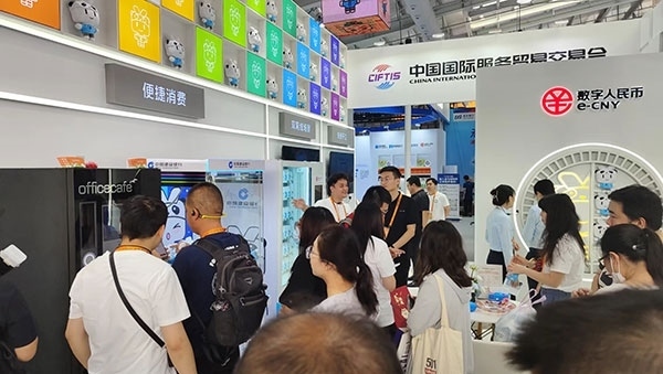 在數(shù)字人民幣體驗區(qū)，種類豐富的應(yīng)用場景拉進(jìn)了人們與金融服務(wù)的距離。人民網(wǎng)記者 李彤?dāng)z