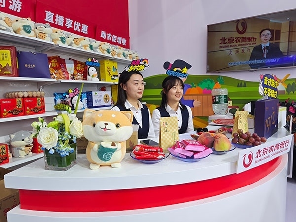 在展區(qū)內(nèi)“鄉(xiāng)村便利店”農(nóng)村金融服務(wù)模式，正通過直播的方式推動農(nóng)產(chǎn)品上行。人民網(wǎng)記者 李彤?dāng)z