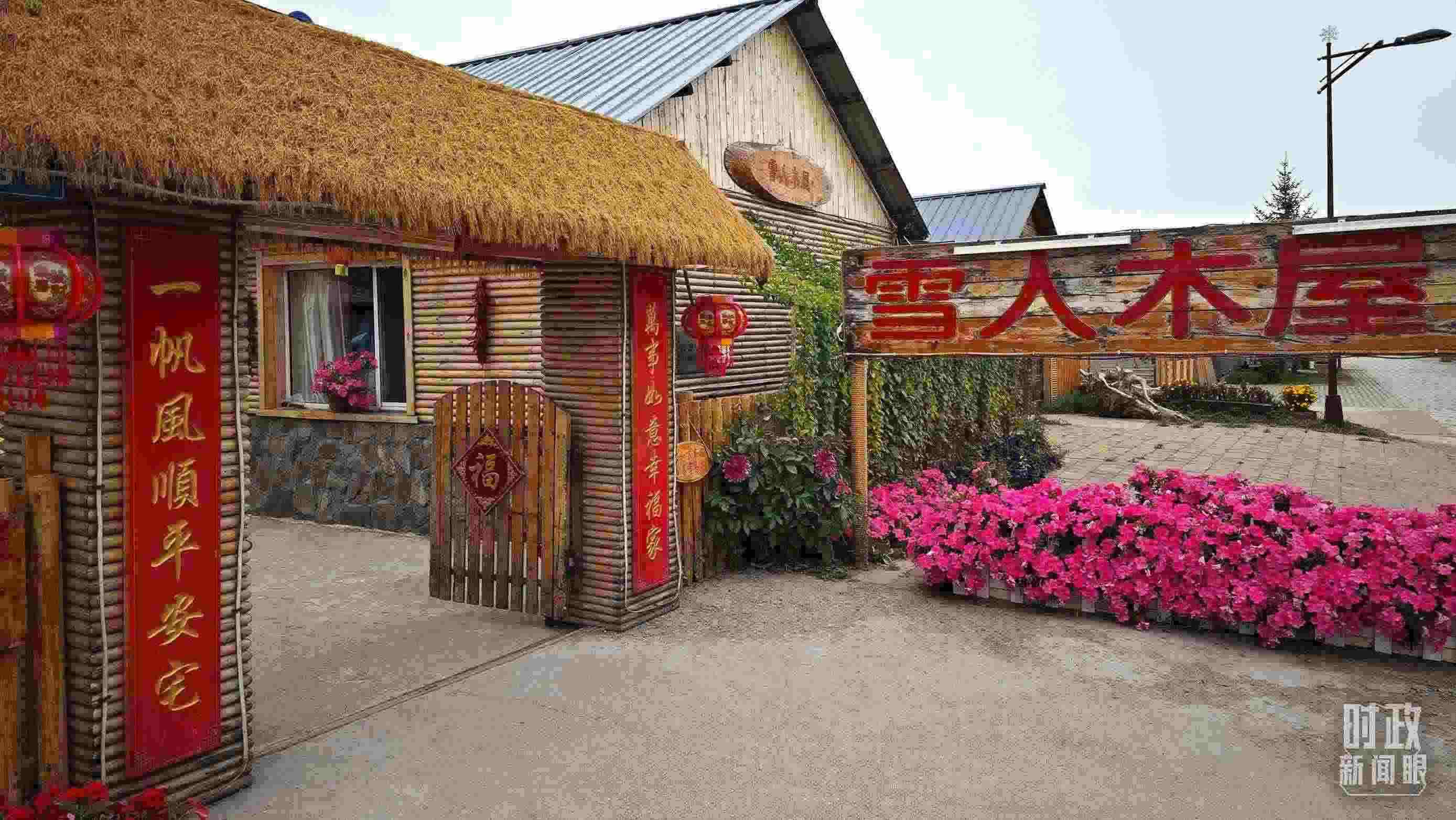 △史瑞娟家的民宿小院。（總臺(tái)央視記者彭漢明拍攝）