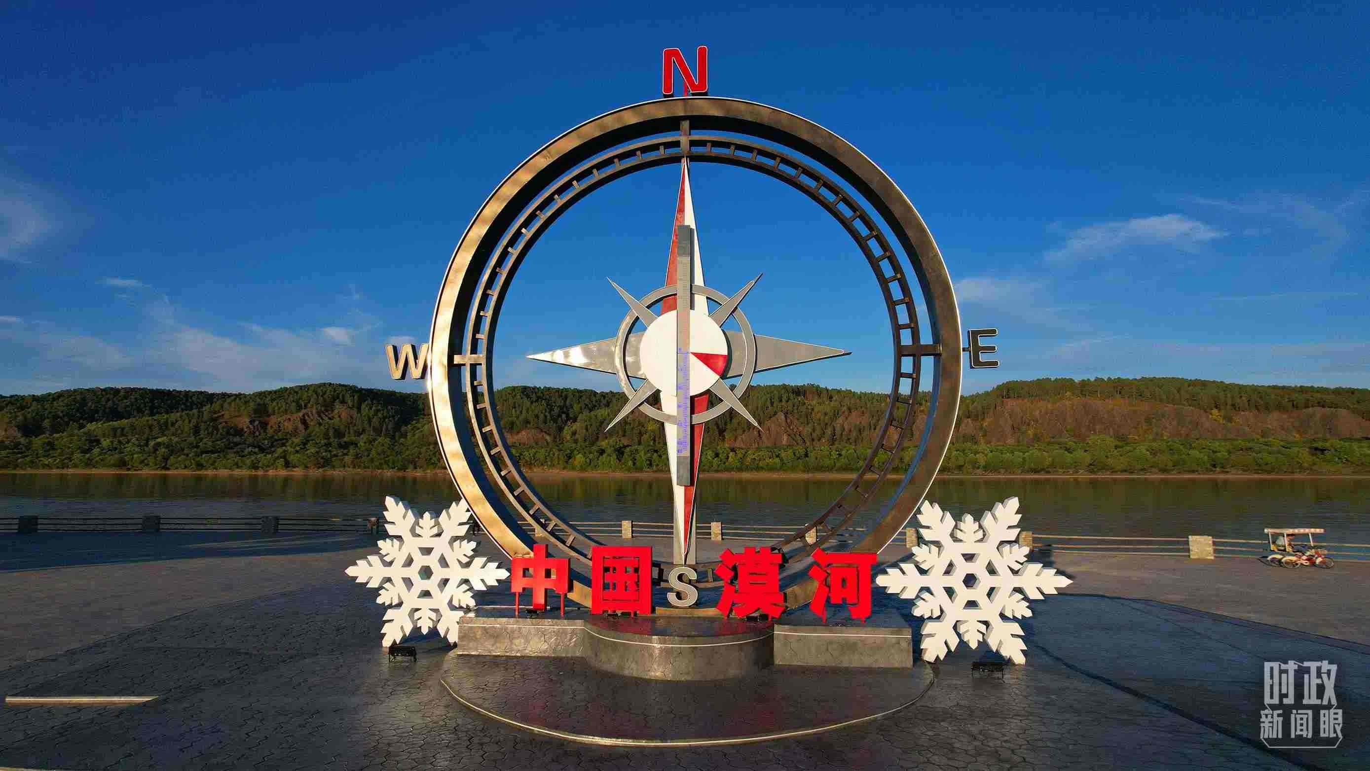 △指北針雕塑是北極村標(biāo)志性建筑之一，其紅色指針指向正北方。上面的大型溫度計(jì)高12.22米，象征北極村位于東經(jīng)122°20′。（總臺(tái)央視記者范凱拍攝）