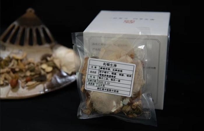 酸梅湯配方。 截圖自浙江省中醫(yī)院。