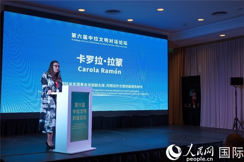 圖為阿根廷國際關(guān)系理事會當(dāng)選副主席、阿根廷外交部前副國務(wù)秘書卡羅拉·拉蒙致辭。人民網(wǎng)記者 許放攝
