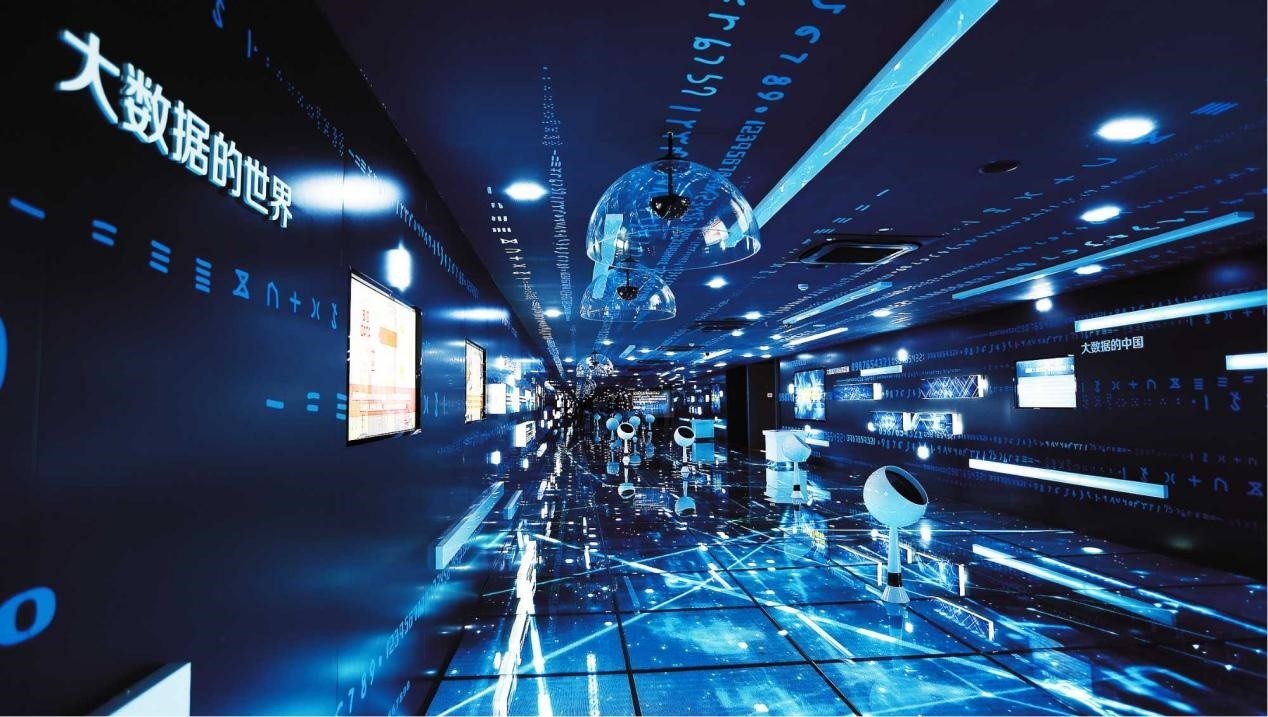 貴陽大數(shù)據(jù)展示中心。受訪者供圖