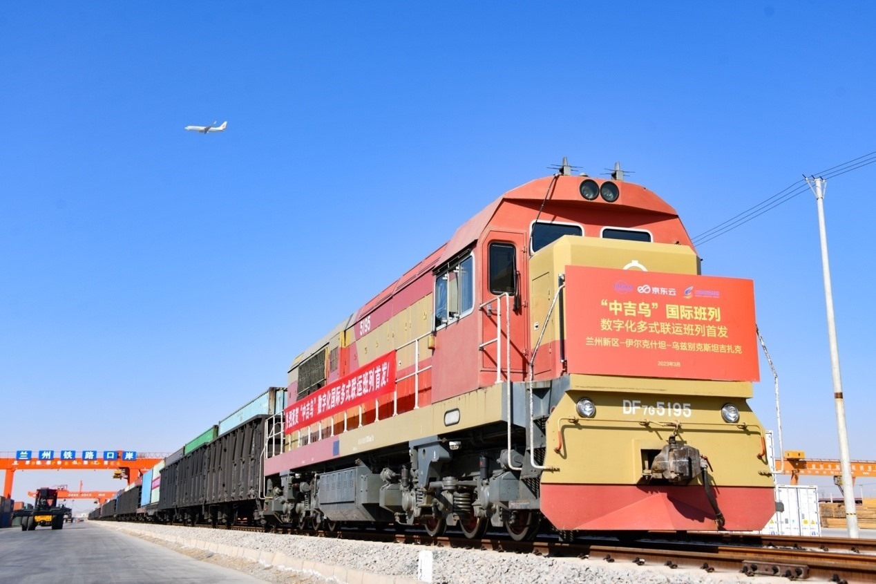 2023年3月9日，蘭州新區(qū)首趟數(shù)字化“中吉烏”國際多式聯(lián)運(yùn)貨運(yùn)班列發(fā)車。蘭州新區(qū)黨工委辦公室供圖