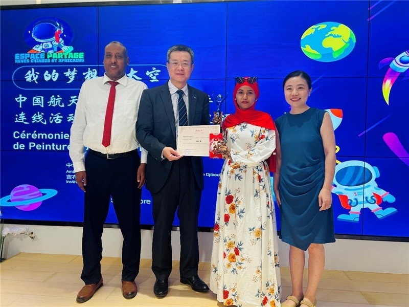 圖為沈沙、鄒燕舞、阿瑪尼和吉工商學校校長阿卜迪。吉布提孔子學院供圖